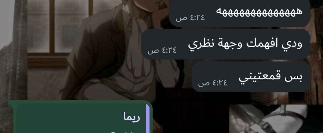 وسـن tweet media