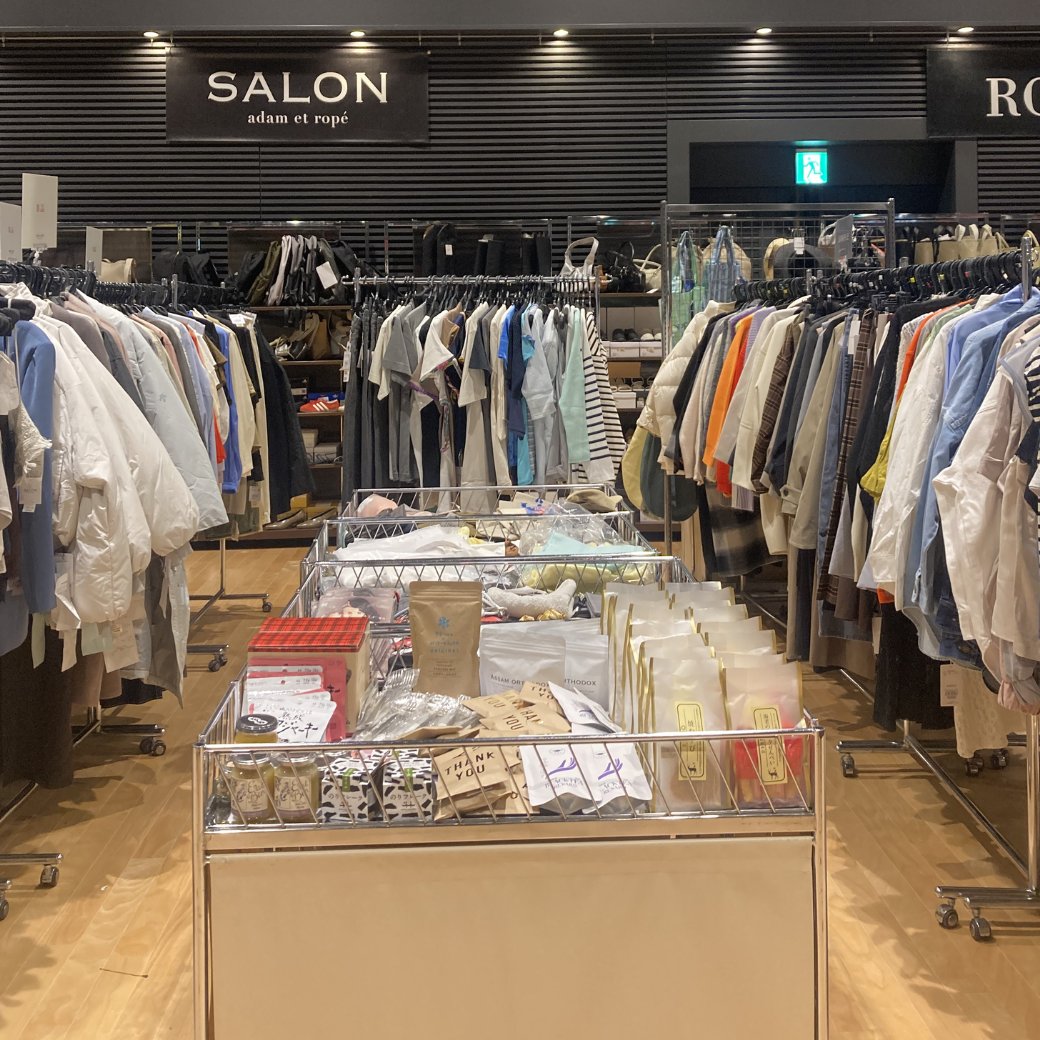 falklandjp's tweet photo. ＼ ジュングループのファミリセール／最大70%OFF!
本日は18:30まで営業☆
・均一価格コーナー
・目玉商品
・タイムセール
-------------------------------------------
LINE入場券→ https://t.co/JLBzJs2VQC

#セール #小物 #ファミリーセール #ロペピクニック https://t.co/BfRCLp2323