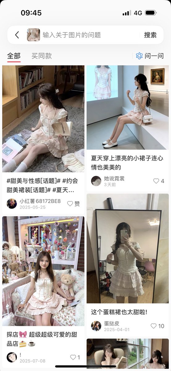 子君的羊皮高跟鞋💜 tweet media