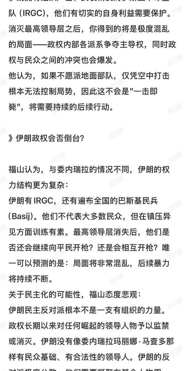 微博精选 tweet media