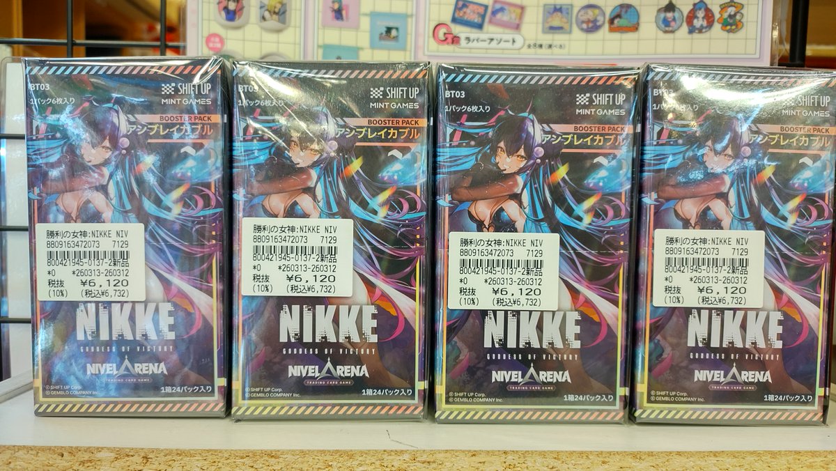 おすすめ商品】 『勝利の女神:NIKKE NIVEL ARENA ﾌﾞｰｽﾀｰﾊﾟｯｸ 第3弾