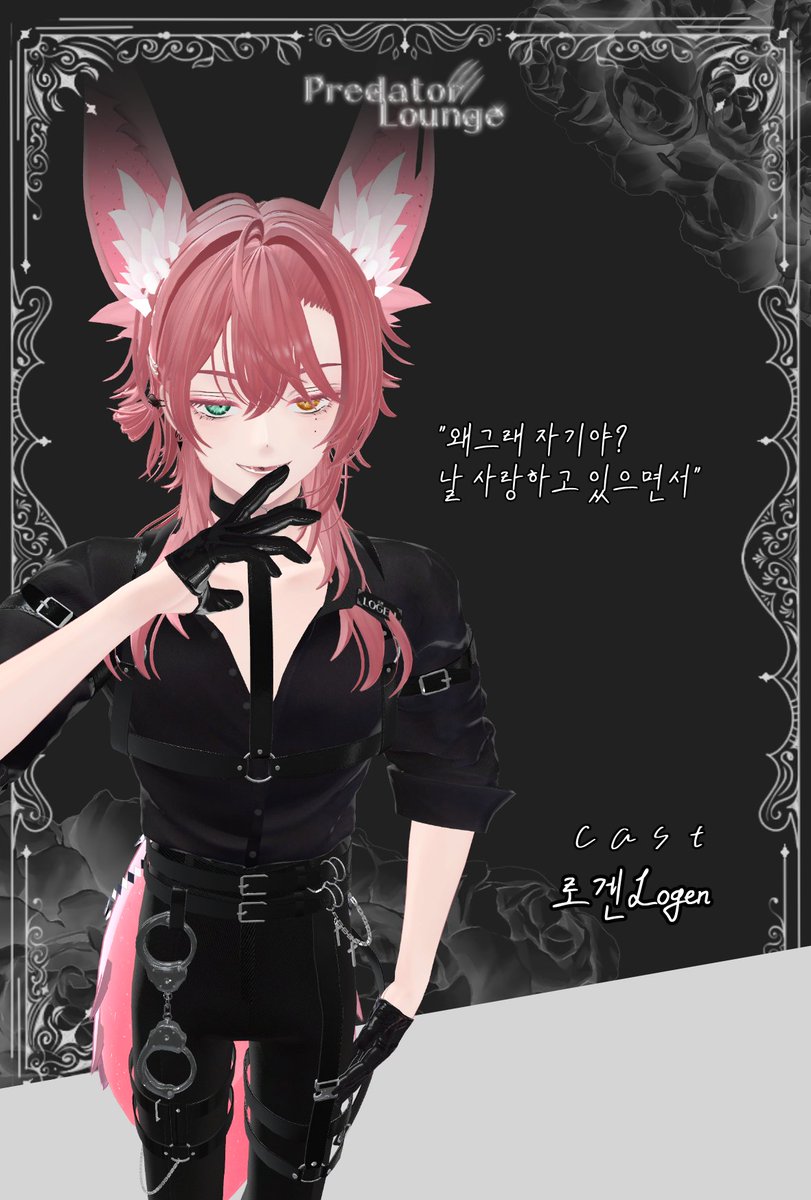 Predator Lounge tweet media