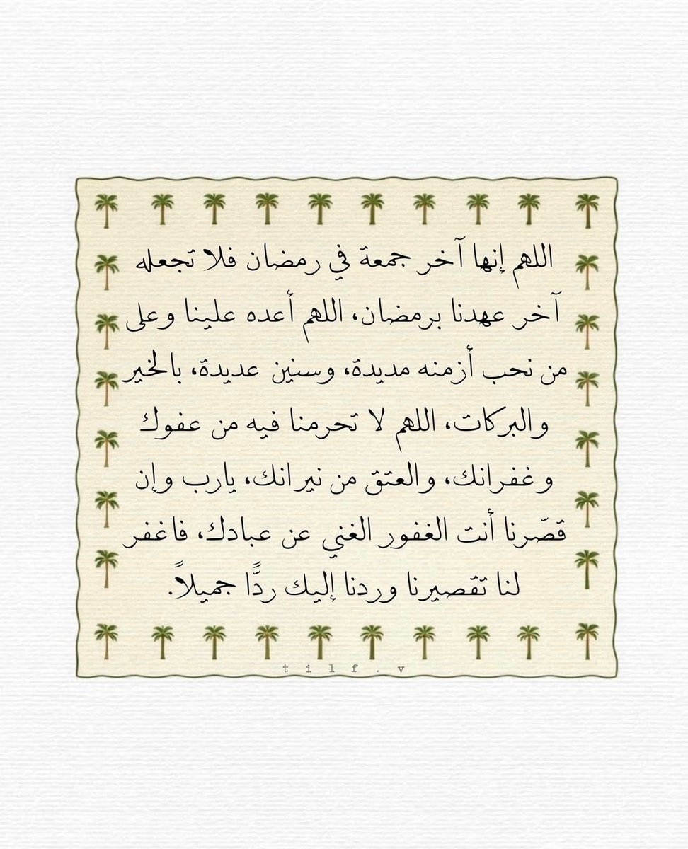 قصّاصَات (@warrq_) on Twitter photo 