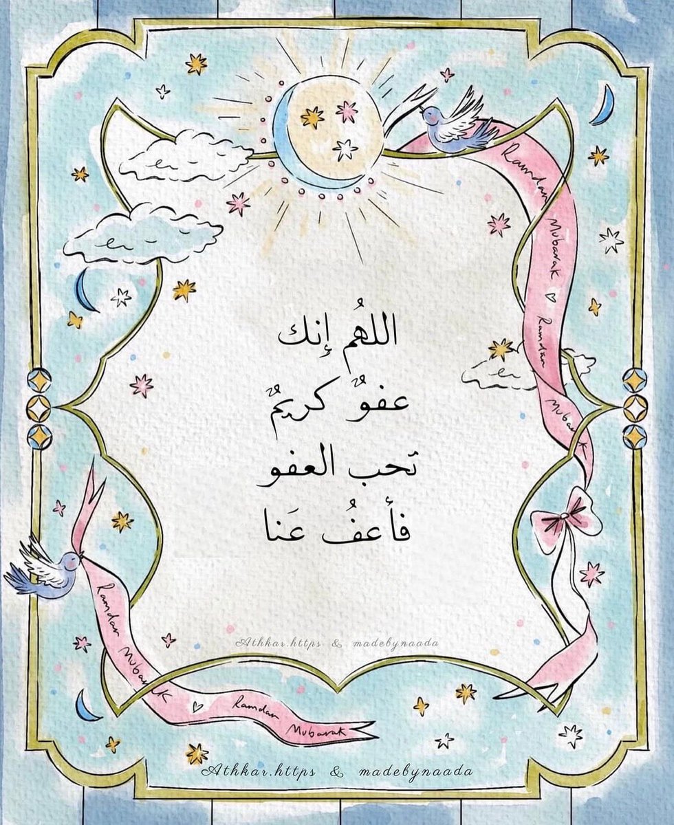 ملاَّذ الصَّالحِين. tweet media