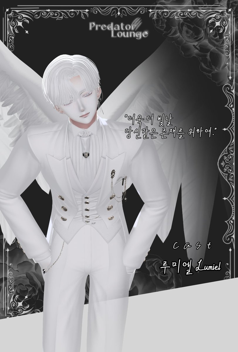 Predator Lounge tweet media