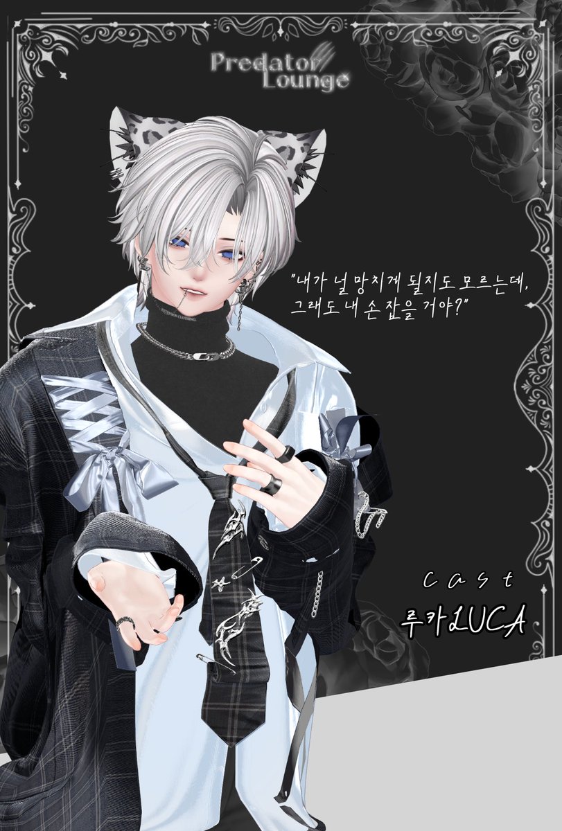 Predator Lounge tweet media