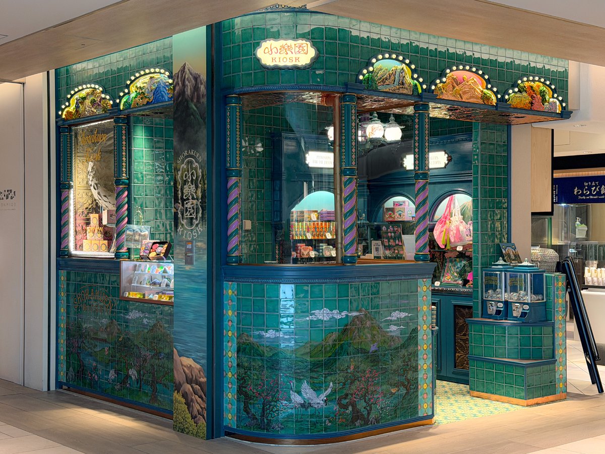 小楽園 TEA SALON & BOUTIQUE tweet media