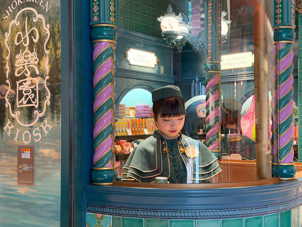 小楽園 TEA SALON & BOUTIQUE tweet media