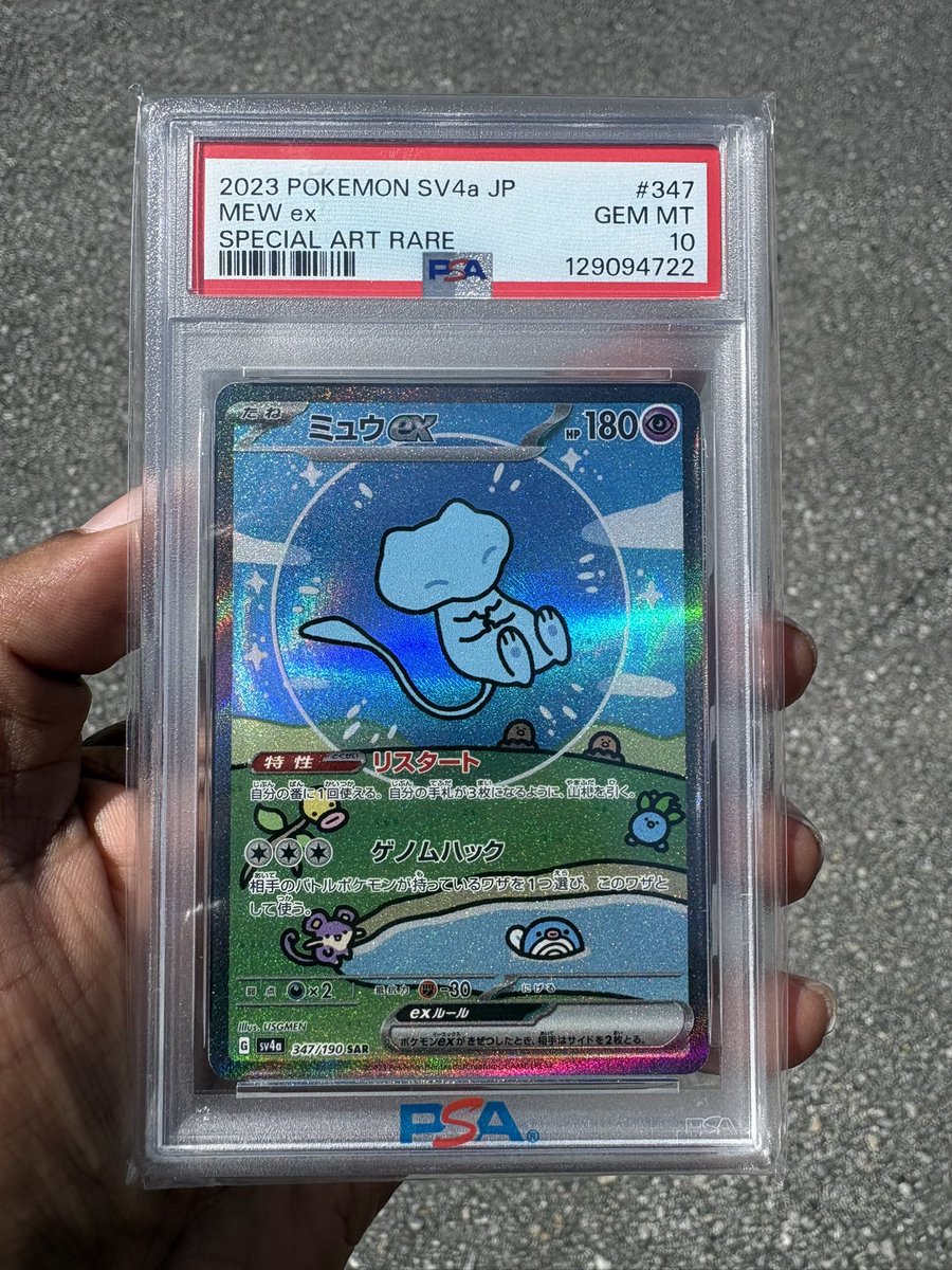 ‼️ NEW COP ‼️

I can’t believe this is in my Hands! One of my grails! I can’t believe this is my life! 🔥
#Pokemon #PokemonTCG