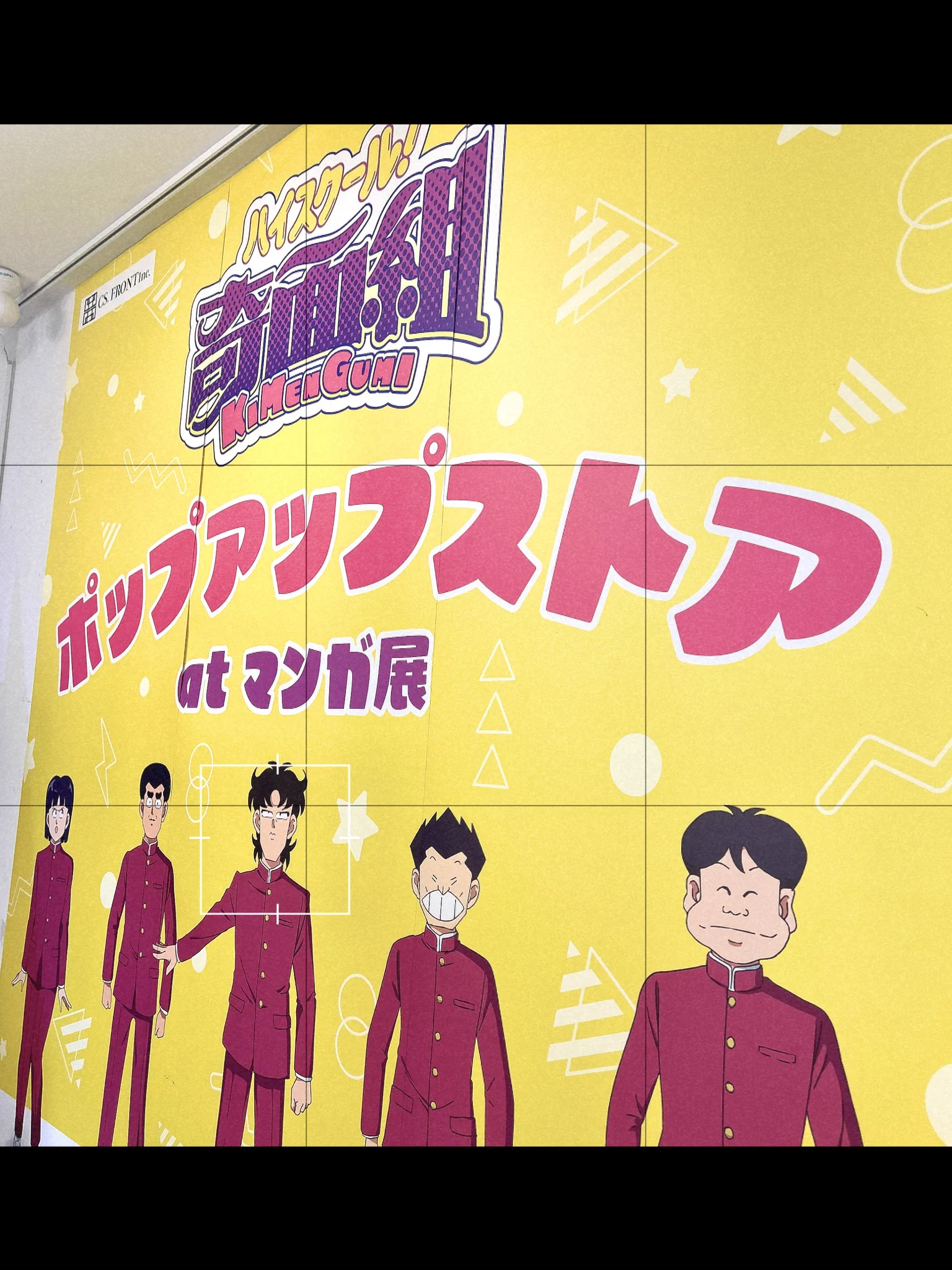 マンガ展／TORICO on X: 