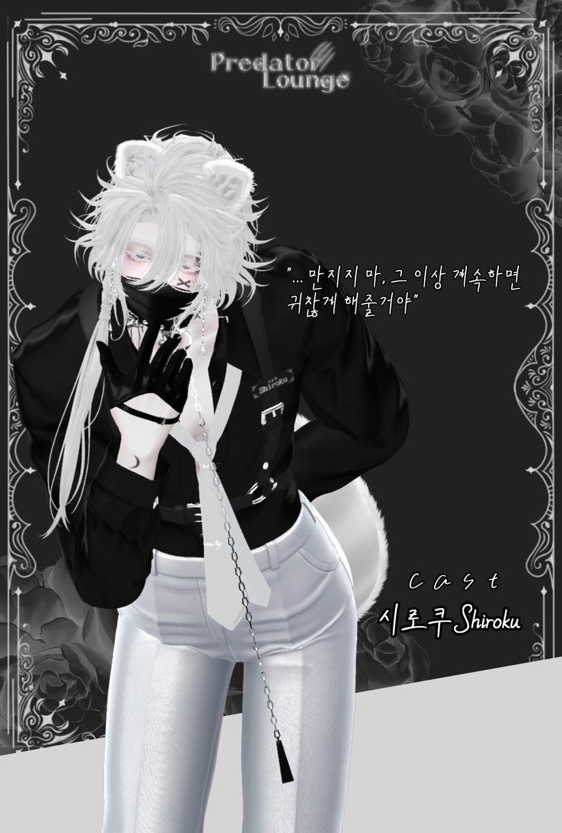 Predator Lounge tweet media