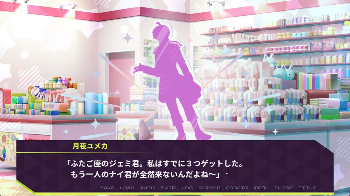 #スーパーゲ制デー
✨続編作りました✨
「推しとデートしたいだけなのに！」

推しとデートしたいのに、勘違い男×３に邪魔されちゃう恋愛コメディです❤️
男たちとデートするもよし！　推しとデートするもよし！　推し活を満喫しよう！
キャラEND＋推しENDで計４ENDあります💫

novelgame.jp/games/show/134…