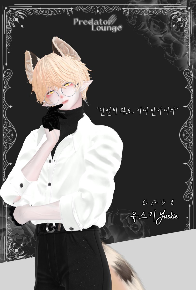 Predator Lounge tweet media