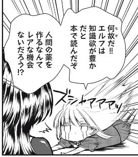やろうと思った事誰も協力してくれないから
しょんぼり聖女の回だよ。 