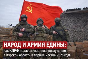 NEWS of COMMUNIST PARTY of RUSSIA tweet media