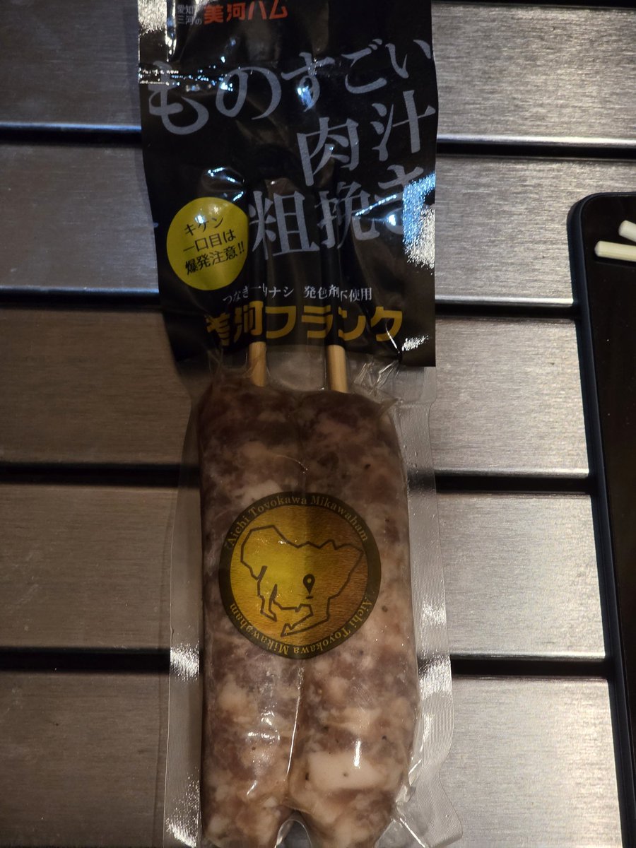 kantsuri55's tweet photo. もしもし、今日はリバーベース塩瀬でキャンプしてました。ここの蓬莱鱒は塩がなくても美味しい。もちろん三河フランクも美味しかった。#もしもしフィッシング #ガラスプ #ゆるキャン #Sulasula https://t.co/qaUv7xhSlP