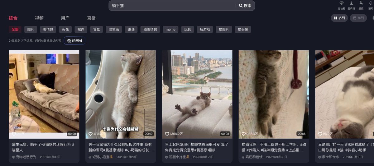 chillguy🔶 BNB tweet media