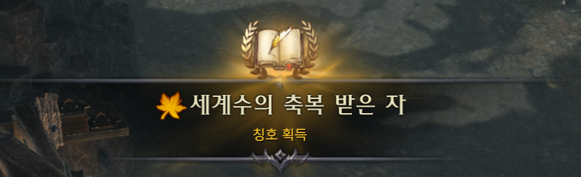 F0R3ST__'s tweet photo. 야호~! https://t.co/2vuDVQf0pj