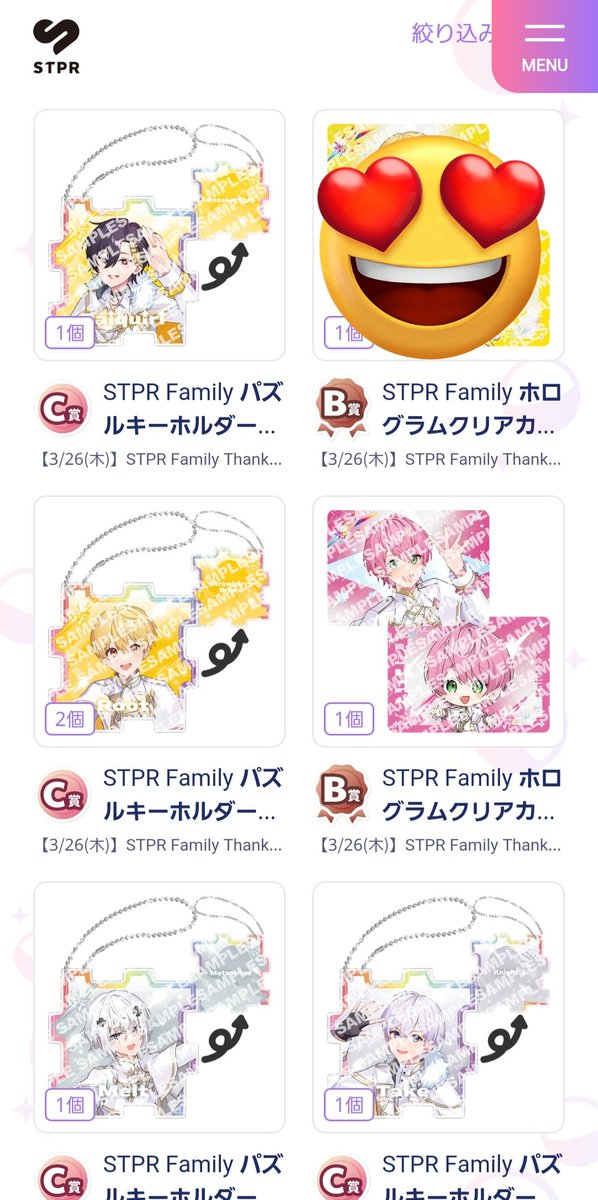 みな@取引垢 tweet media