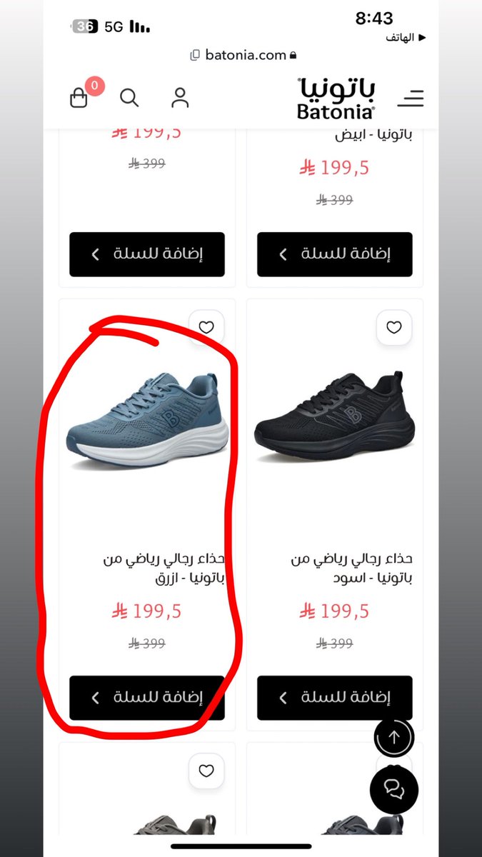 ابو يعرب tweet media