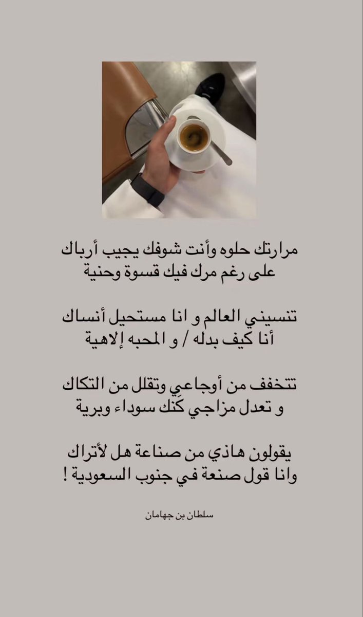 m__u2015's tweet photo. يقولون هذي من صناعة هل الأتراك
وأنا أقول صنعت في جنوب السعودية" https://t.co/bKDkKoNW0C