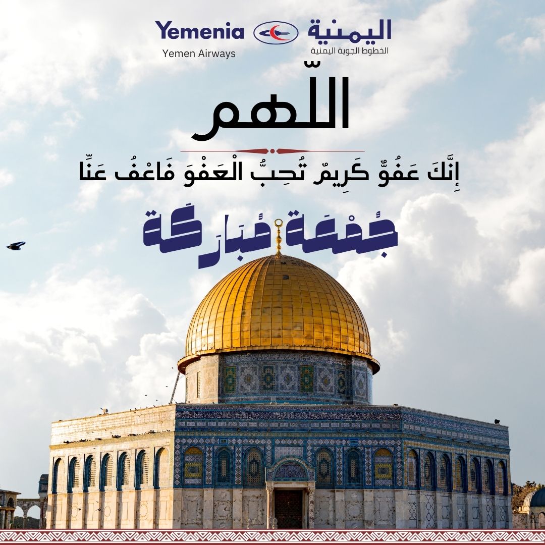 yemenairway's tweet photo. #Yemen_Airways 
https://t.co/Xk5d5USeT4 https://t.co/ELIDy7j7SA