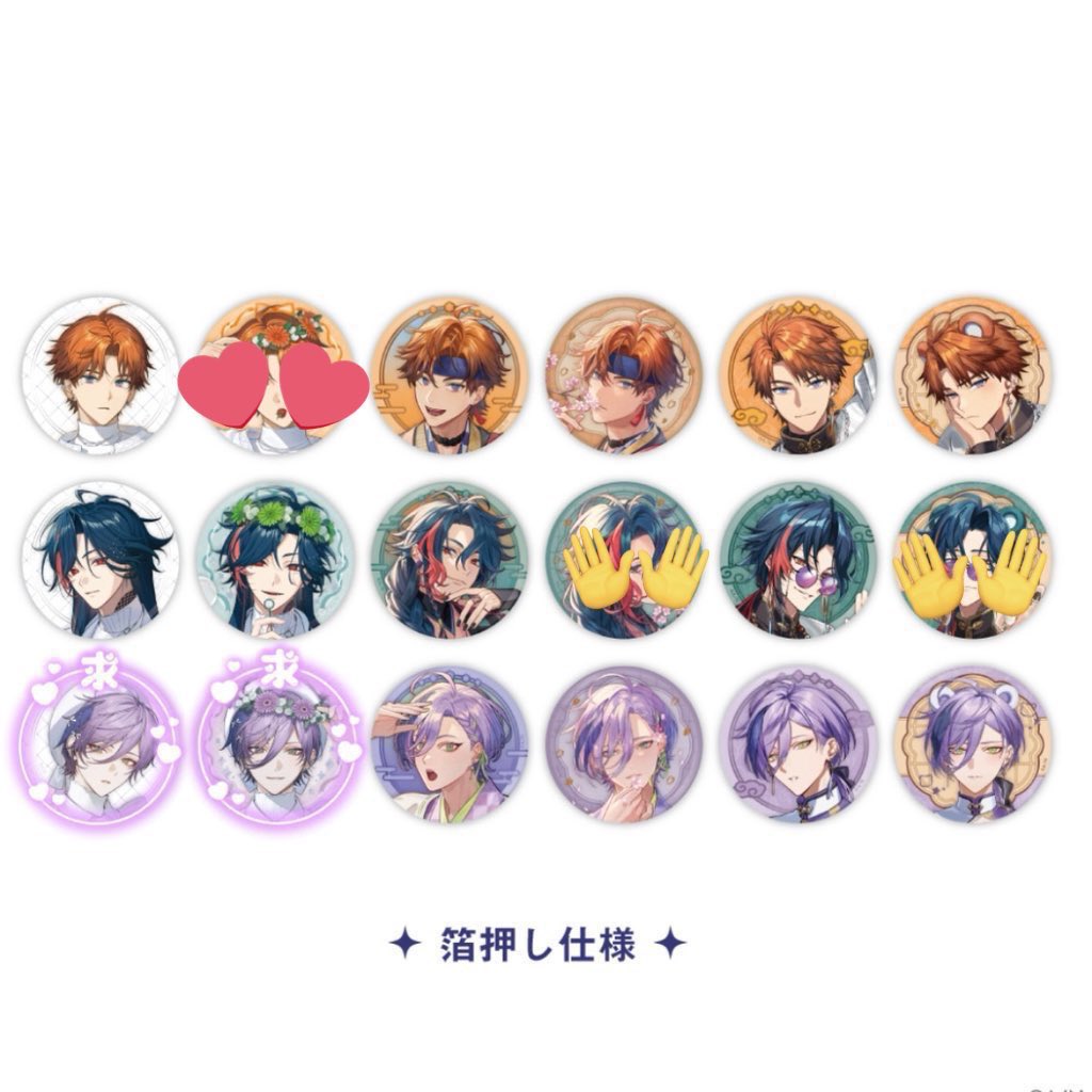 ねる｡ tweet media