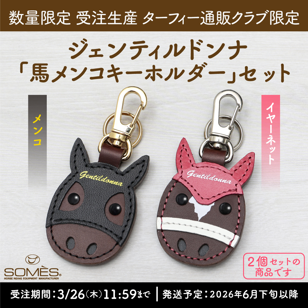 ターフィーショップ_JRA競馬グッズ tweet media