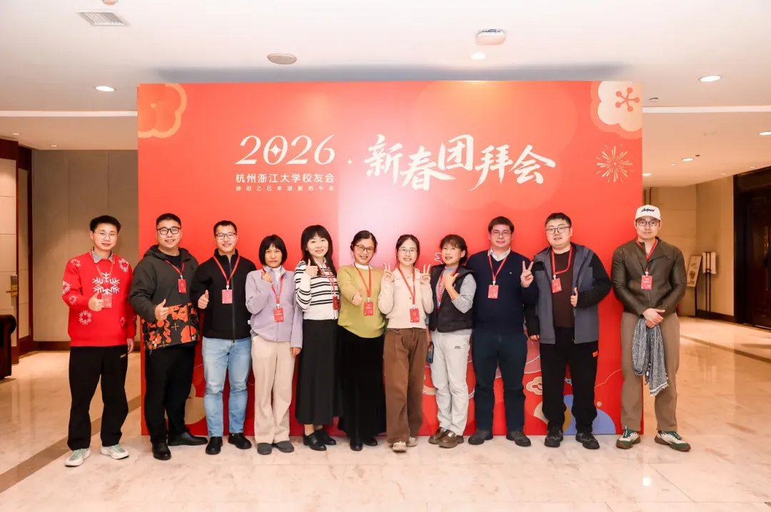 Zhejiang University tweet media