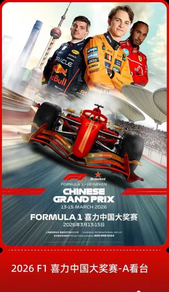 爆浆奶油荔枝 tweet media