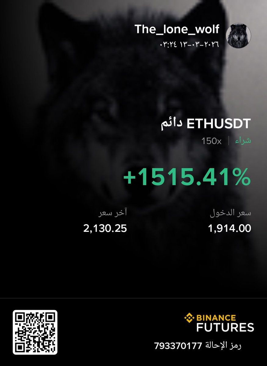 CrazyTrading3's tweet photo. هذه قوة نتائج القناة العامة 🔥📈
نتائج حقيقية وتوصيات مجانية للجميع.
https://t.co/jbFG2msI2z
نحن لا نبيع الاشتراكات… القوة في العمل والنتائج تتكلم 💪
مبارك لمن استفاد
ولا تنسوا عمل إعادة نشر للمنشور حتى يصل لأكبر عدد 🚀
#Crypto #Trading #CrazyCrypto #Bitcoin 💹 https://t.co/4Kx0OeSx07