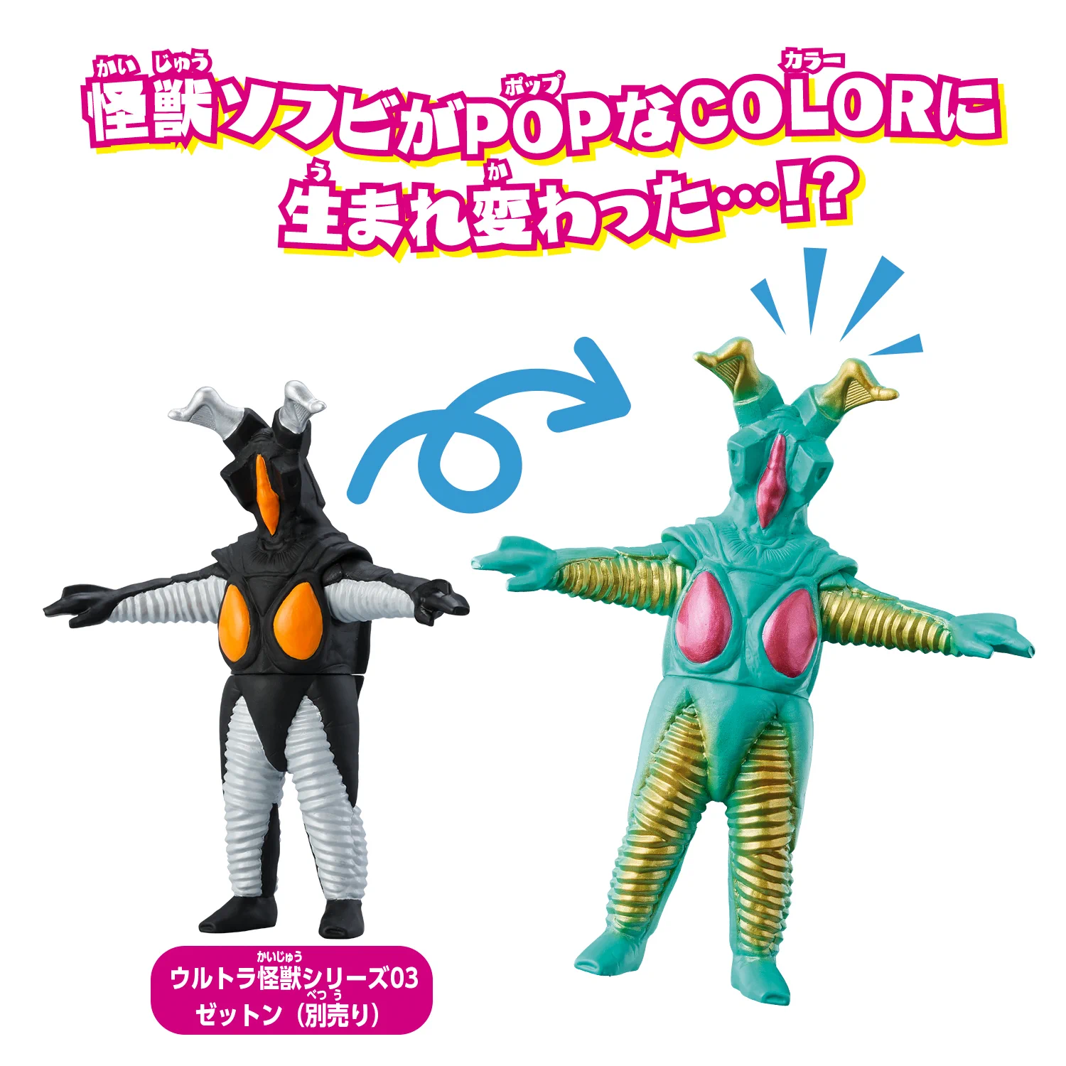 驚安の殿堂 ドン・キホーテ🐧 on X: 