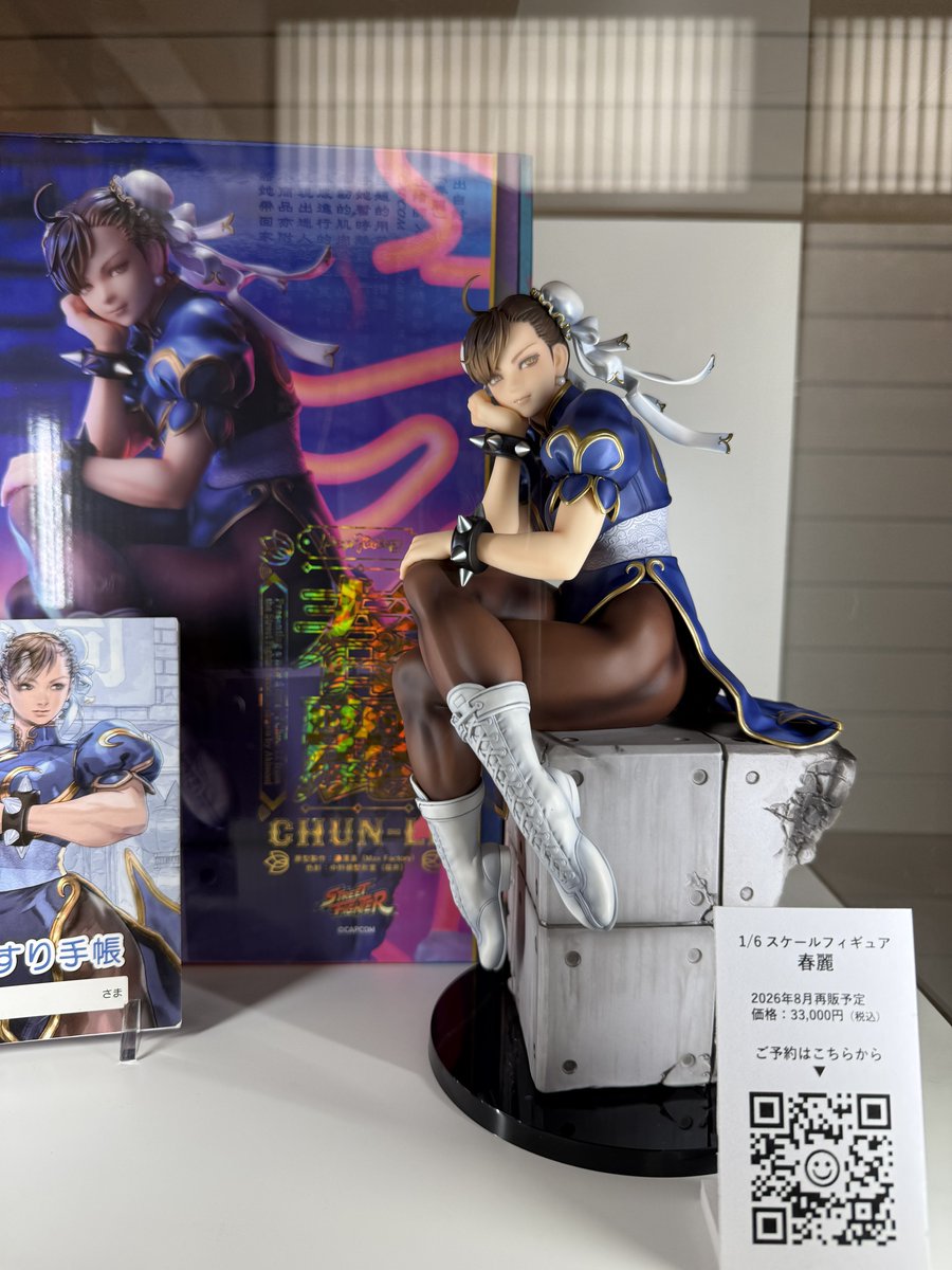 ガチで良い