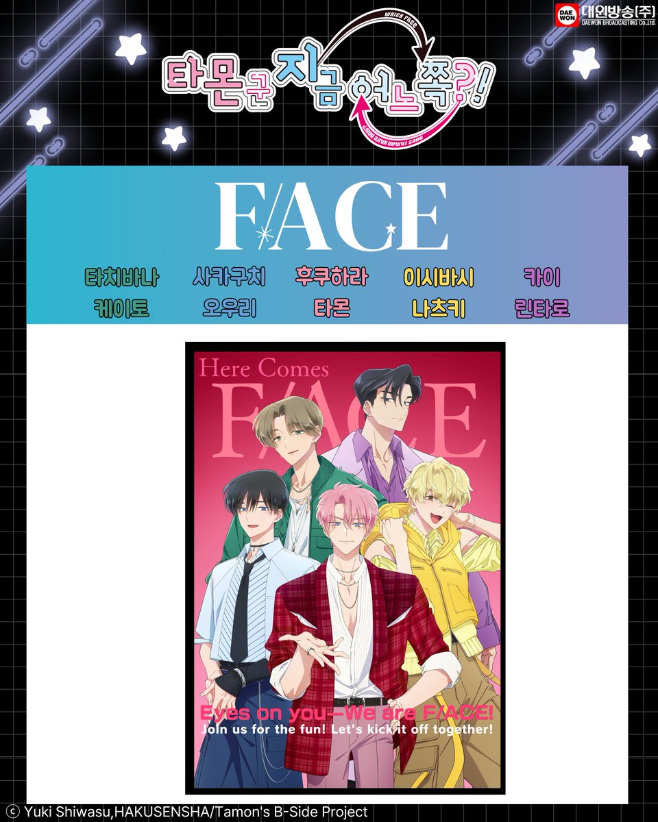 대원방송 플레이리스트 tweet media