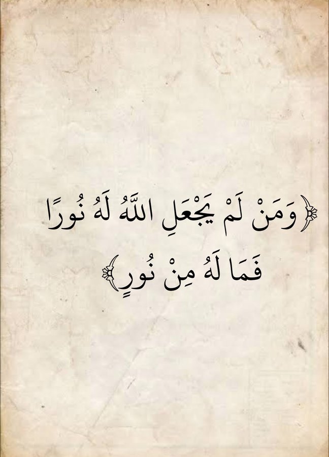 صدق الله العظيم ❤