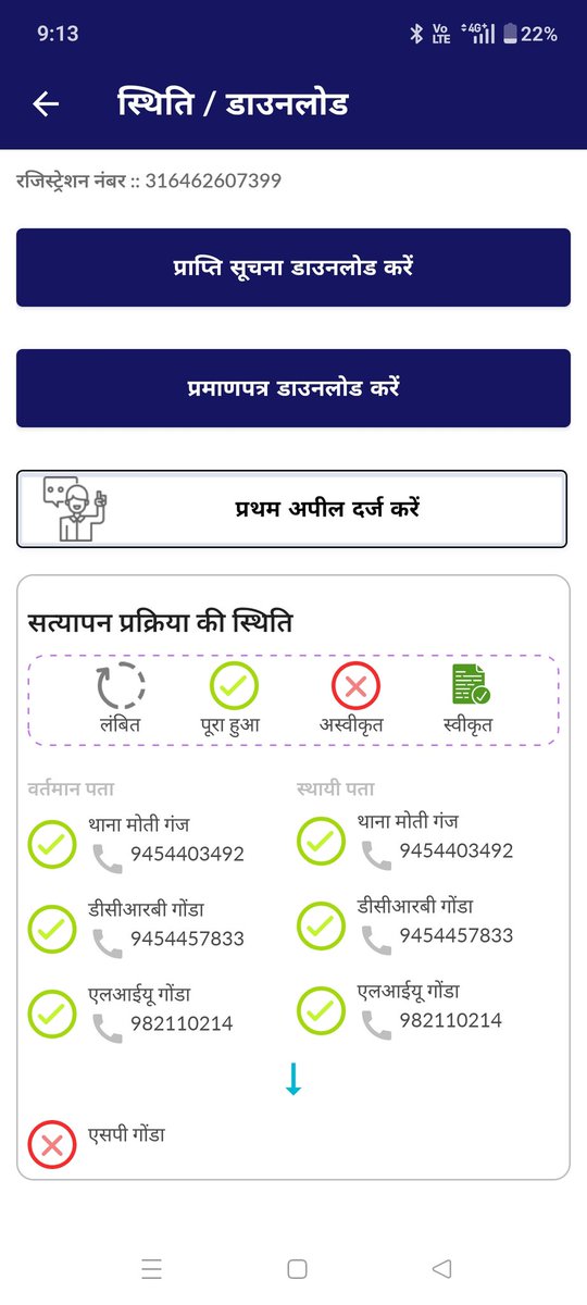 CHAUDHARY tweet media