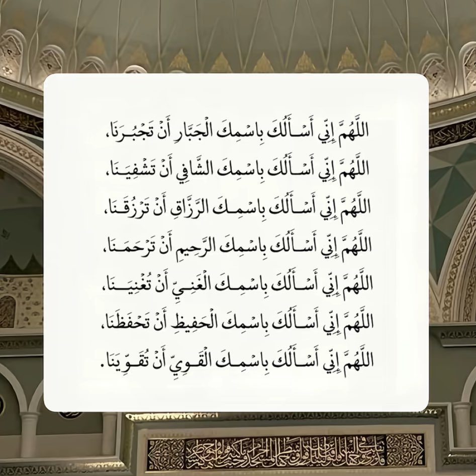 أدعية وأذكار tweet media