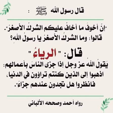 som43h's tweet photo. #الصلاه_علي_النبي_تفرج_همك 
 #ولي_العهد_الامير_محمد_بن_سلمان
#ساعه_استجابة  #المنطقة_الشرقية 
#ليلة_الجمعة #ليله_٢٣ #٢٠رمضان 
#رمضان_١٤٤٧هـ https://t.co/ryCEB63MxO