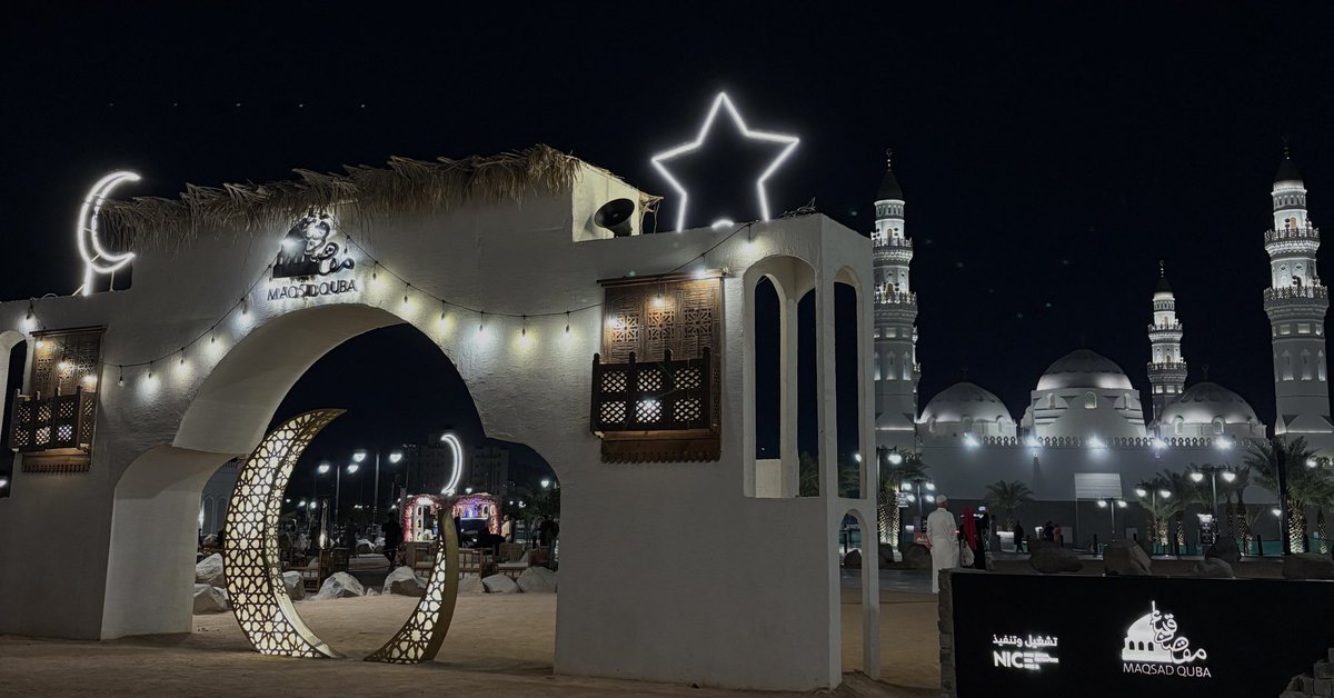 _vl1l's tweet photo. طب من جد مهلاً رمضان 😔! https://t.co/BUetBYQOPC