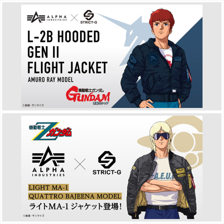 プレミアムバンダイ 【公式】 tweet media