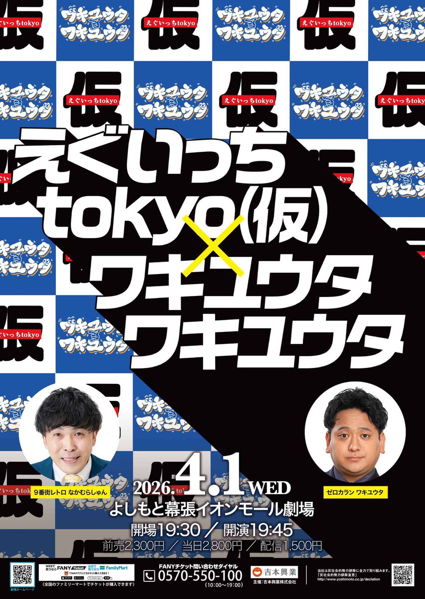 9番街レトロ なかむらしゅん tweet media