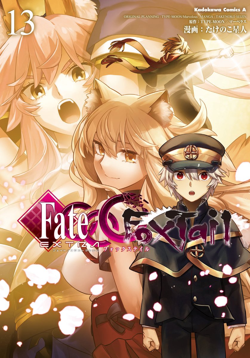 たけのこ星人👻📸 tweet media