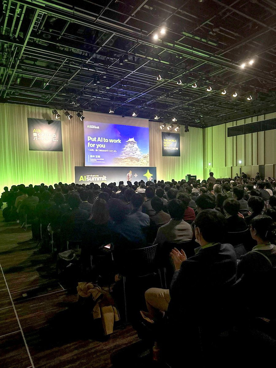 ServiceNow Japan tweet media