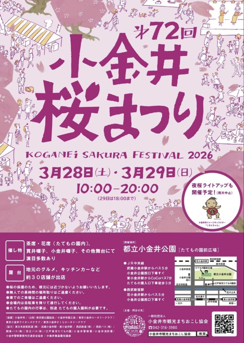 SOFFet(ソッフェ) tweet media