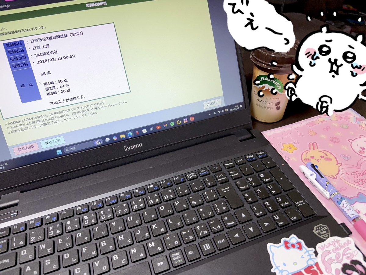 努力ちゃん tweet media