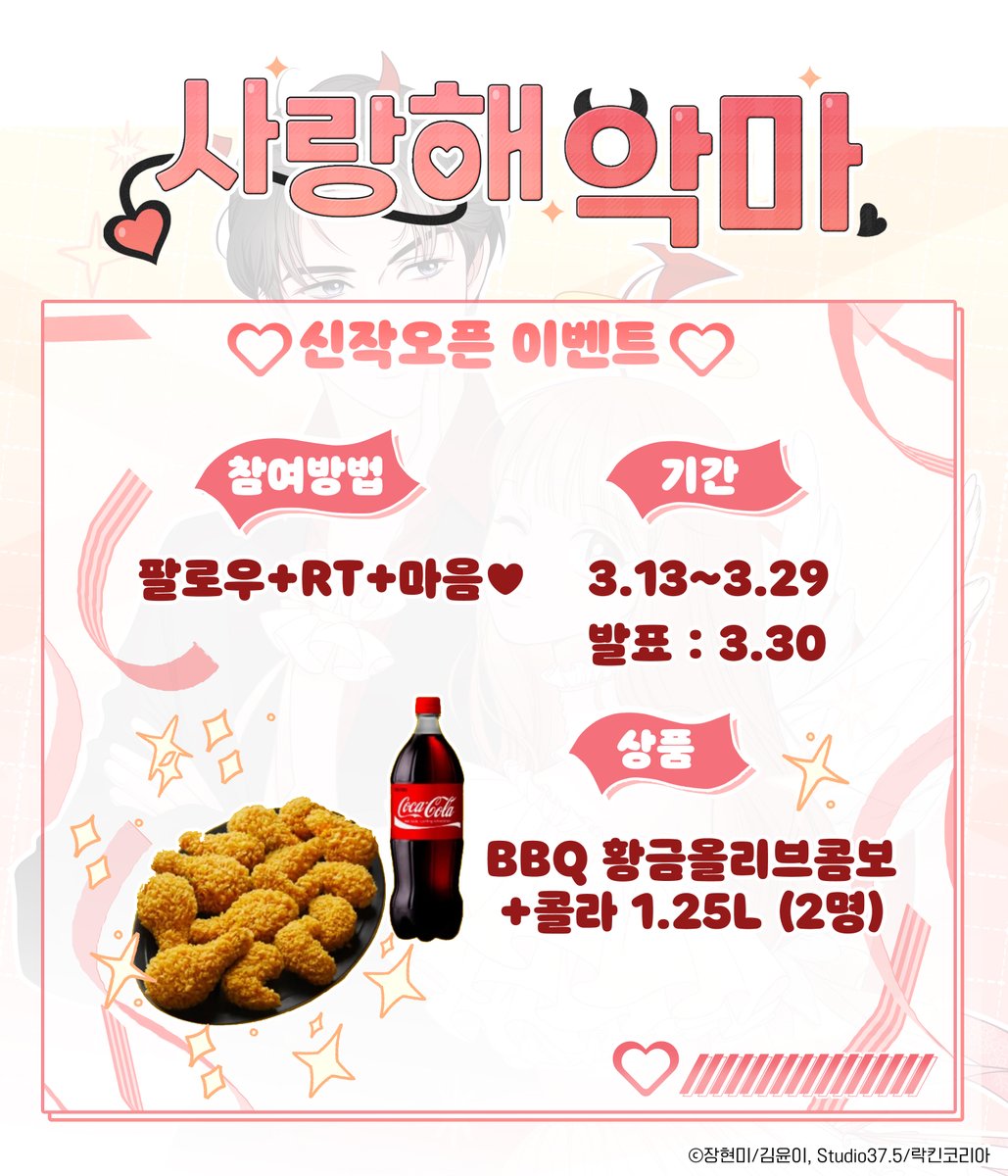 Studio 37.5 tweet media