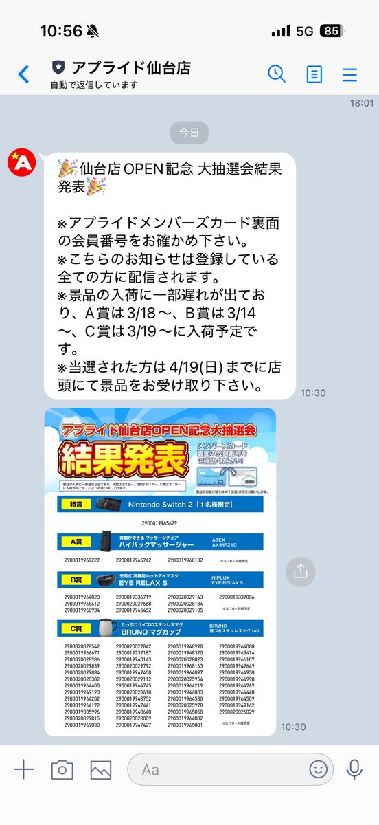 RAZER大好き草食獣 tweet media