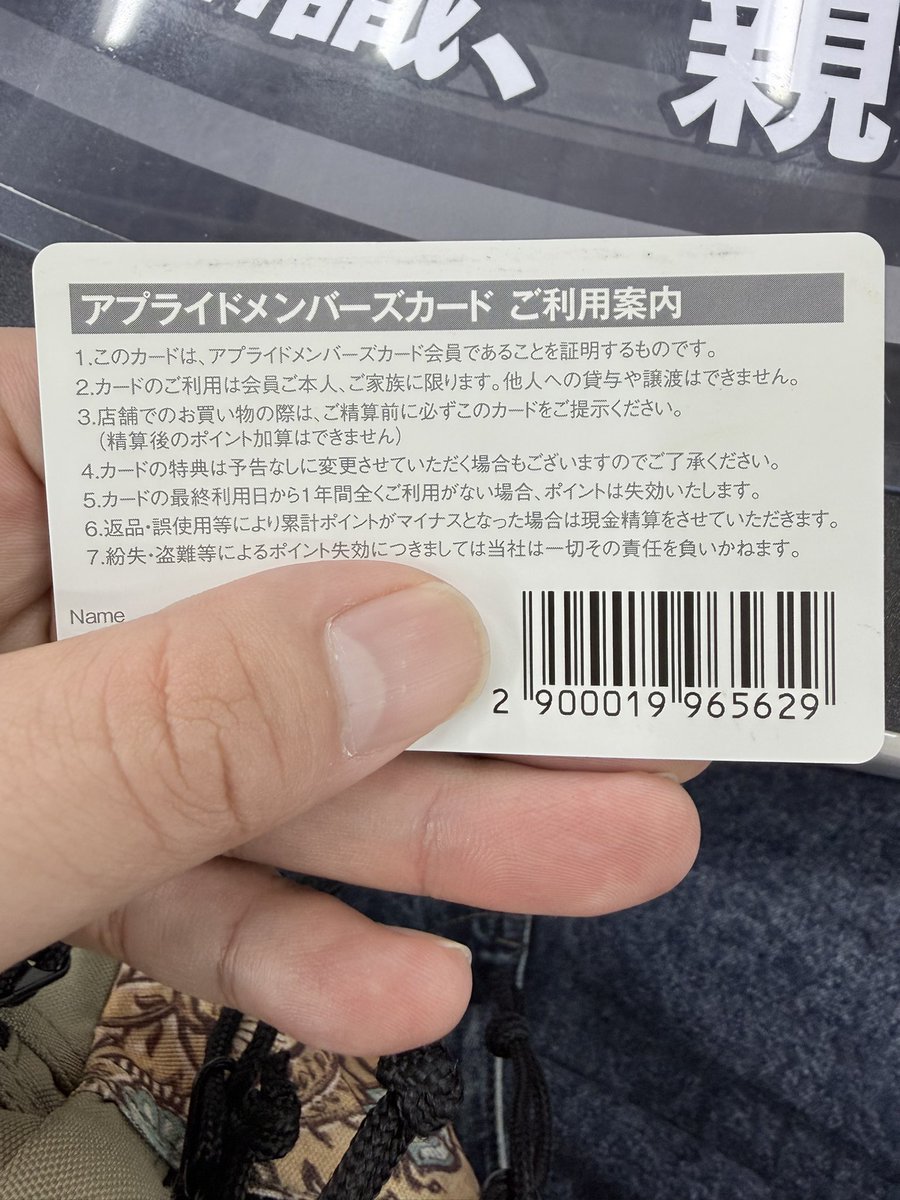 RAZER大好き草食獣 tweet media