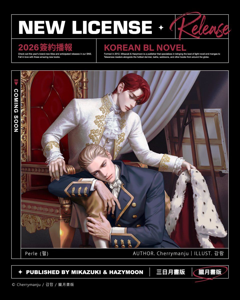 ◤￣￣￣￣￣￣￣￣￣
　　　朧月書版
　　新書授權清單
＿＿＿＿＿＿＿＿＿◢

📍韓國BL小說　KOREAN BL NOVEL

《Perle》(펄)

✧ 𝐀𝐮𝐭𝐡𝐨𝐫. Cherrymanju(체리만쥬)
✧ 𝐈𝐥𝐥𝐮𝐬𝐭𝐫𝐚𝐭𝐨𝐫. 감람

#朧月書版 #BL #BL小說 #韓耽 #Cherrymanju #체리만쥬 #감람 #Perle #펄 #授權清單 #簽約