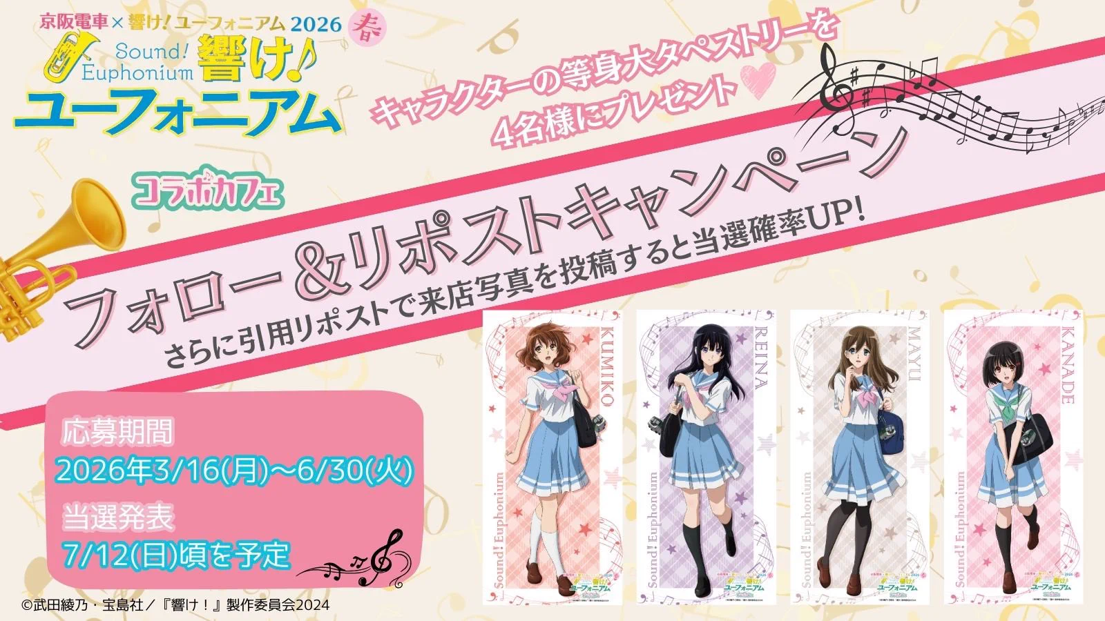 響“ フォロー割引実施中 HDQYV-RbYAAXgkC?format=webp&